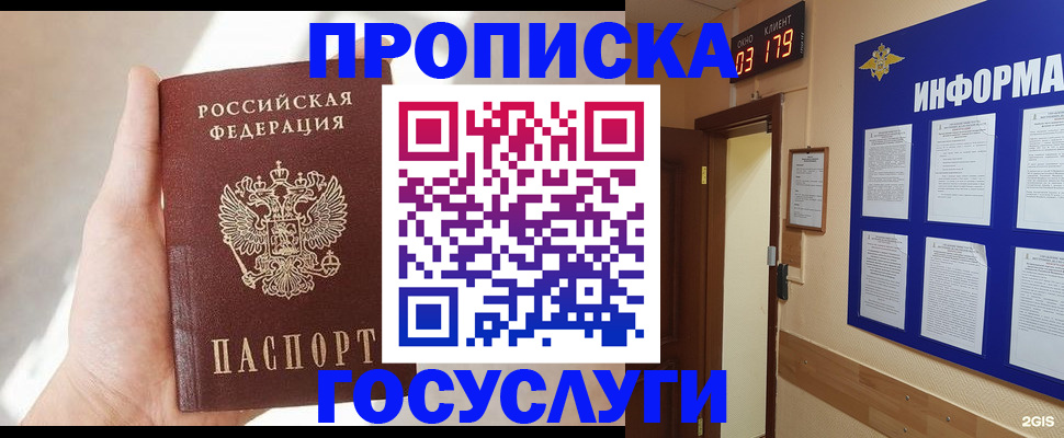 форма 3 в Стрежевом