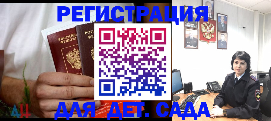 прописка поиск в Стрежевом